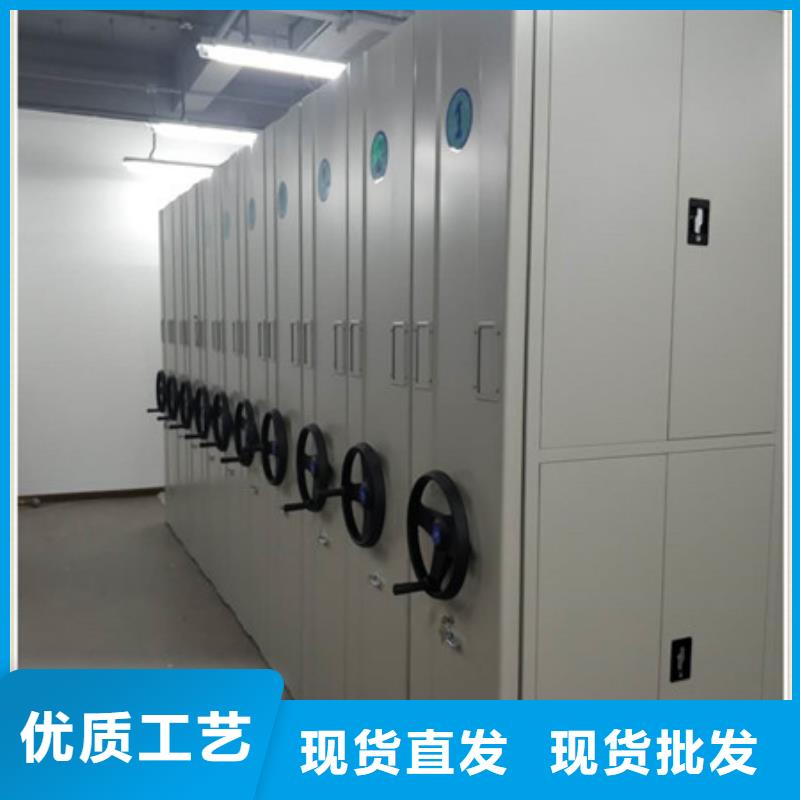 供应档案库房电动密集架-现货充足有保障