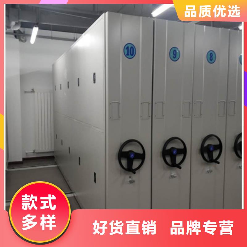 档案资料室密集柜客户为先
