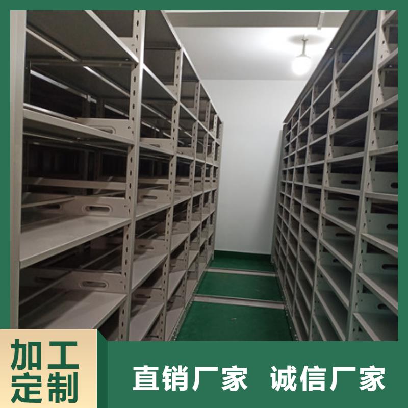 销售移动式档案柜_厂家/供应