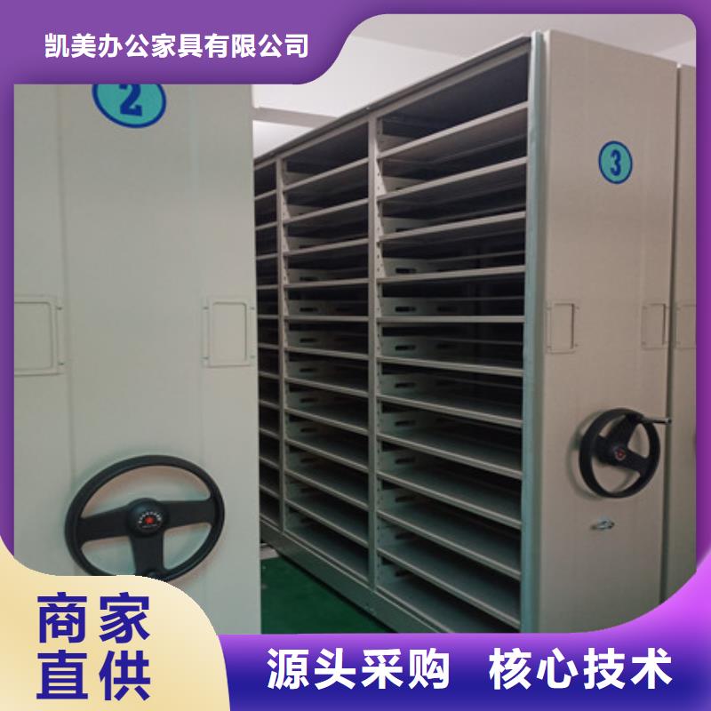手动型摇臂式密集柜尽心竭力