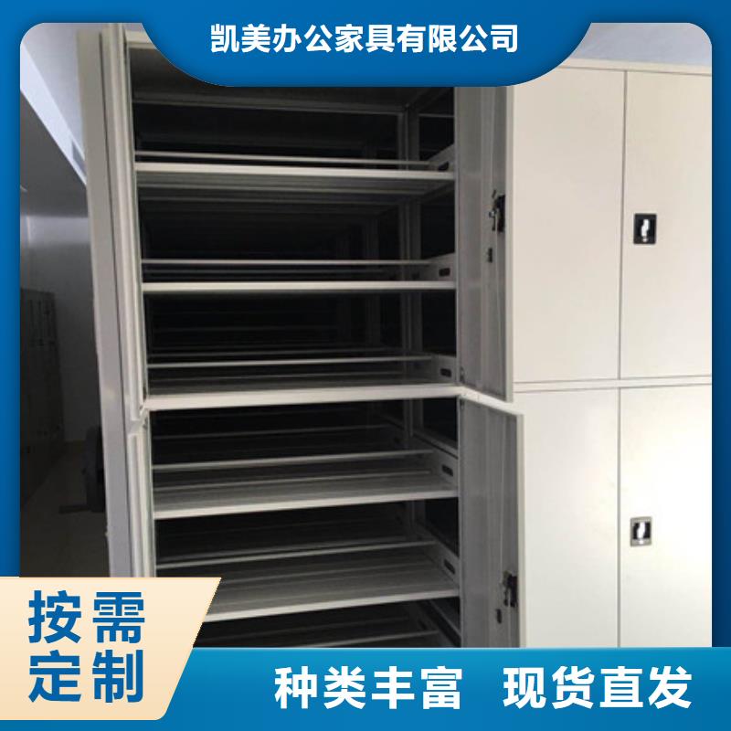 买文件档案柜-现货充足有保障