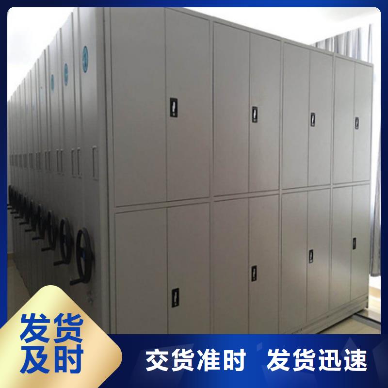 靠谱的方向盘式密集柜销售厂家