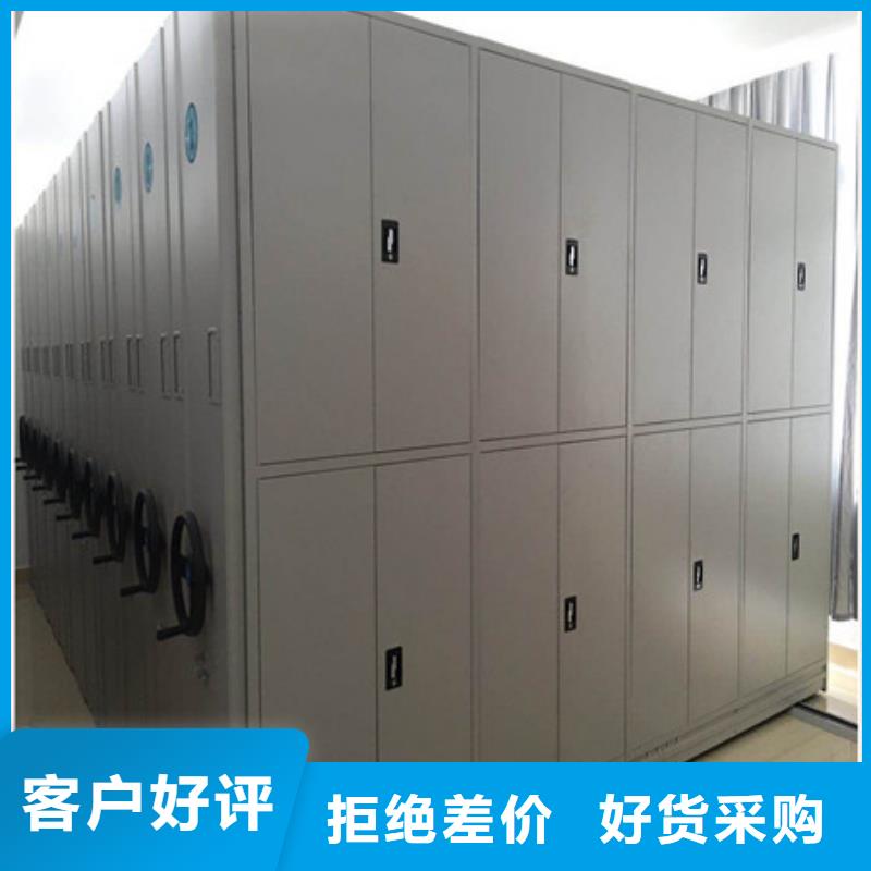 密集型活动档案柜【承接】