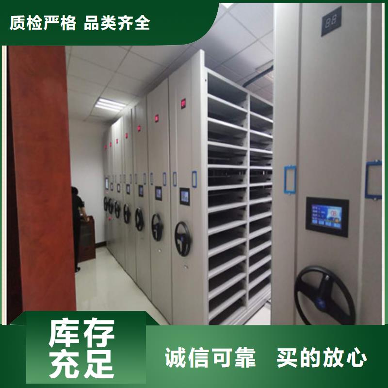 挂电表密集柜英文