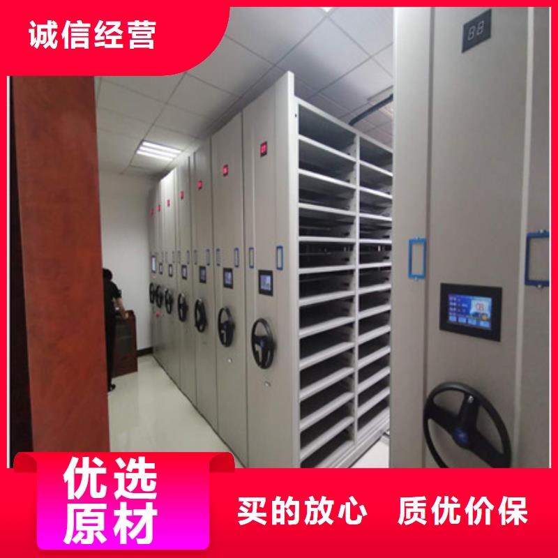 钢质密集柜现货供应_规格全