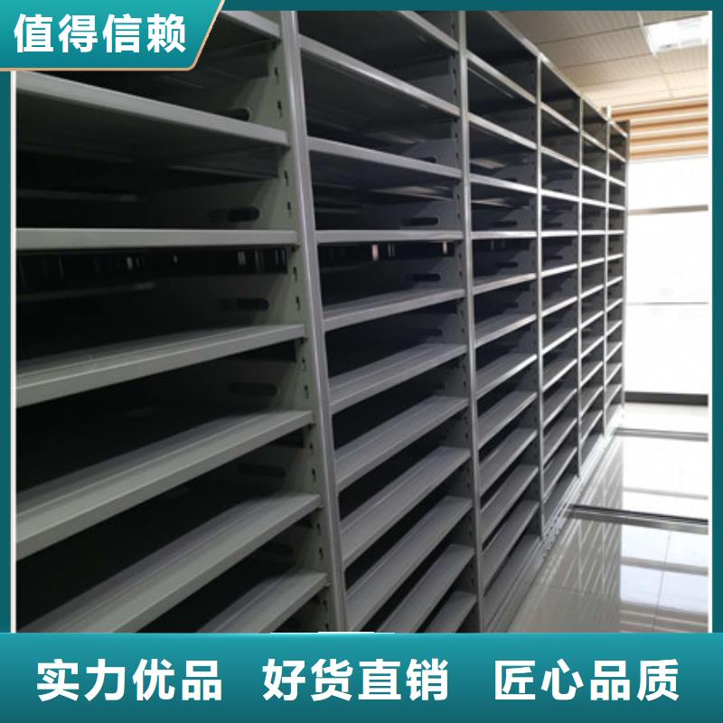 磁带密集柜改造智能密集柜