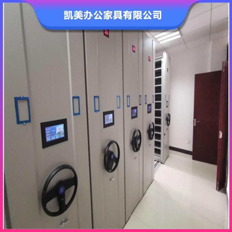 密集档案橱品牌好吗