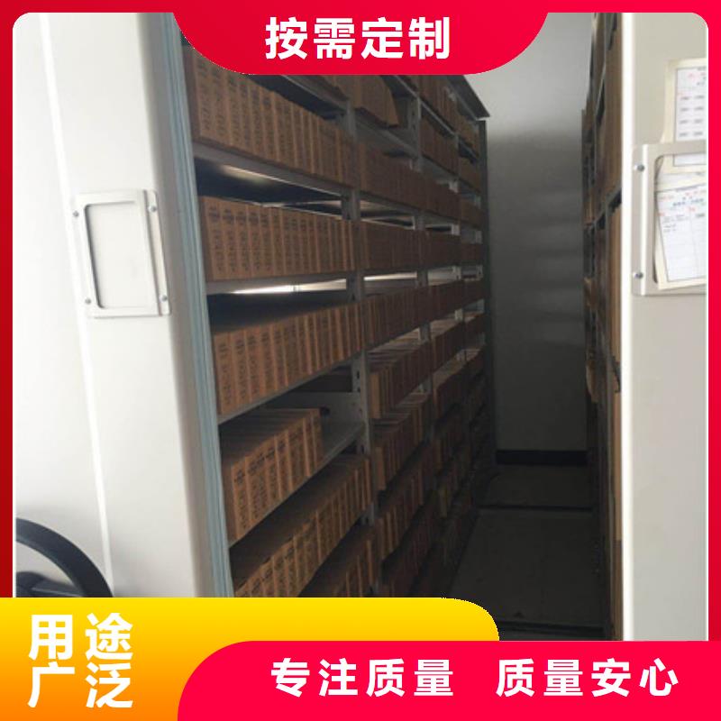 半封闭密集架厂家批发