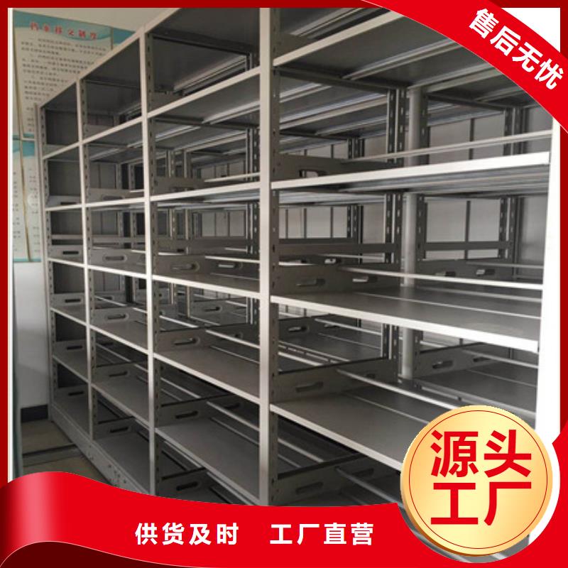 手动档案密集柜（出厂拿货价）