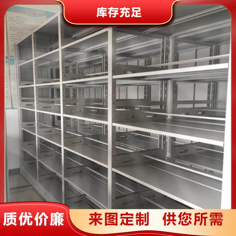型号如何选择【凯美】挂网式密集架