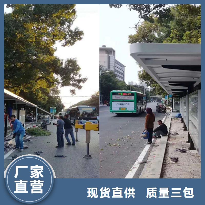 仿古候车亭型号齐全