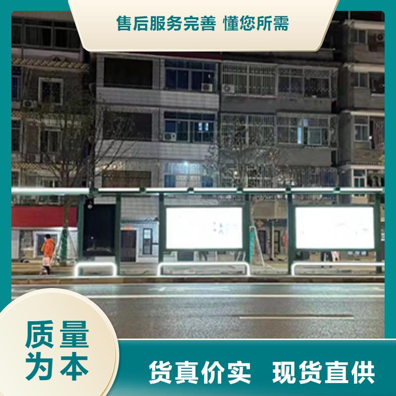 公交站台订制