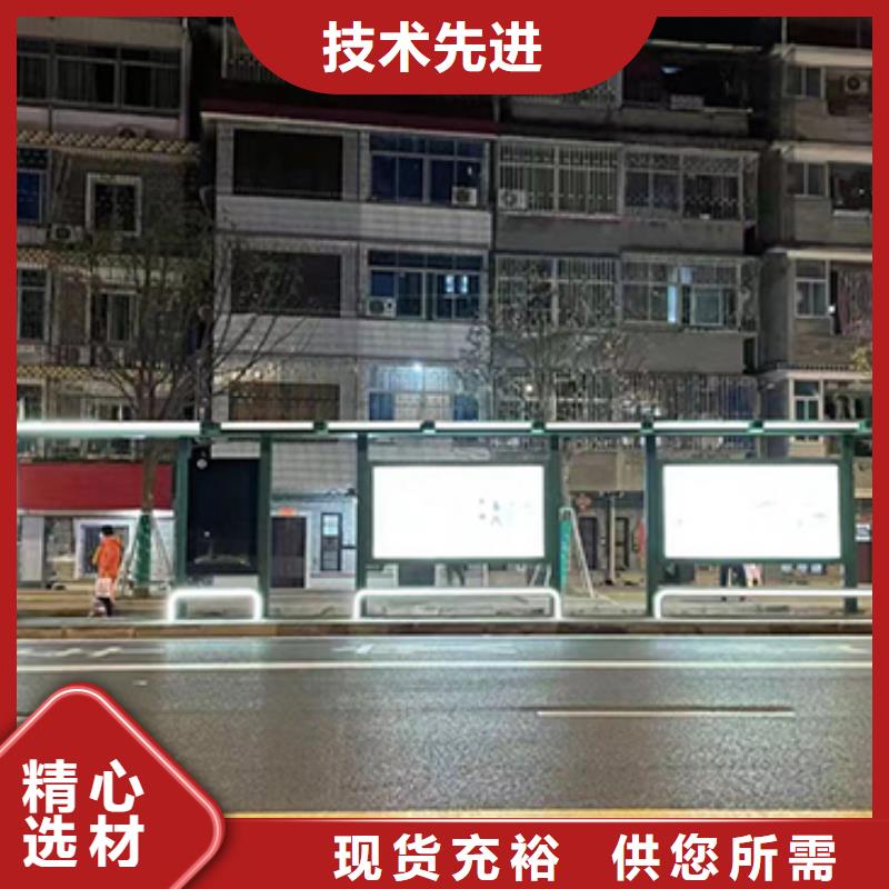 不锈钢公交站台择优推荐