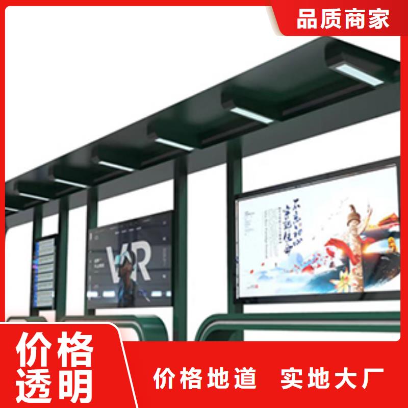 公交站台厂家直销厂家现货