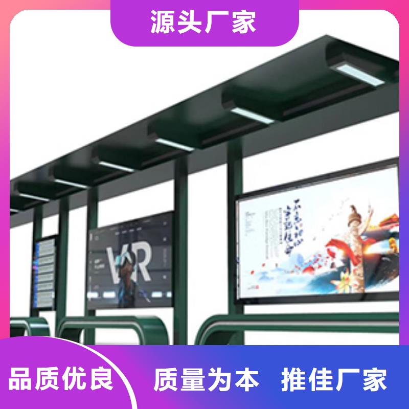 不锈钢公交站台量大从优