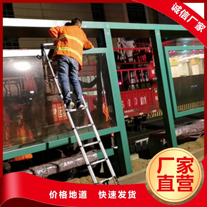 智能公交车站台设计