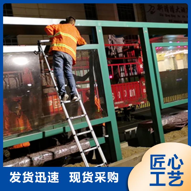 公交站台设计支持定制