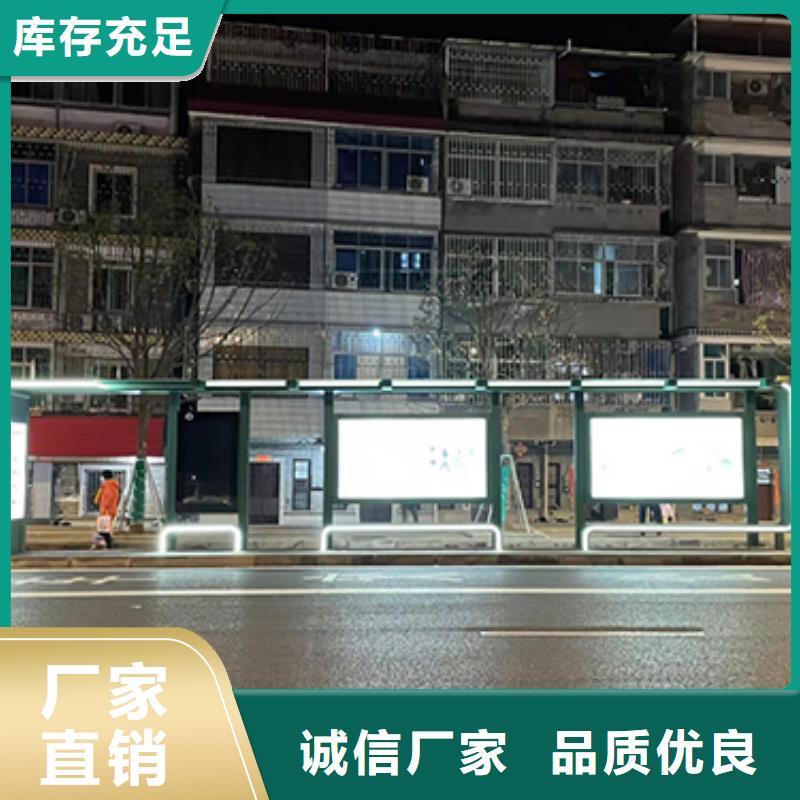 乡镇公交站台产品介绍
