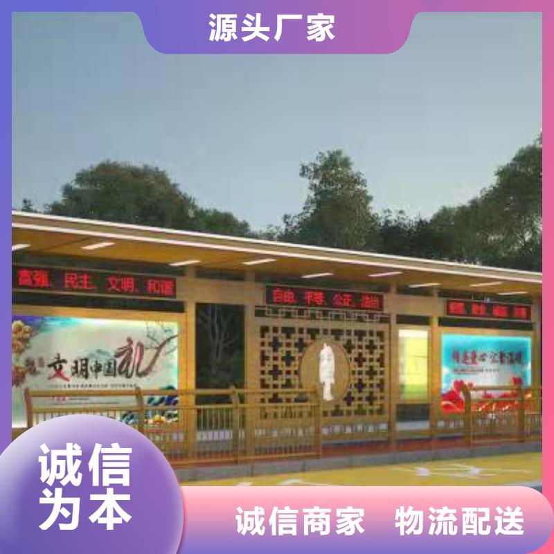 公交站台设计量大从优
