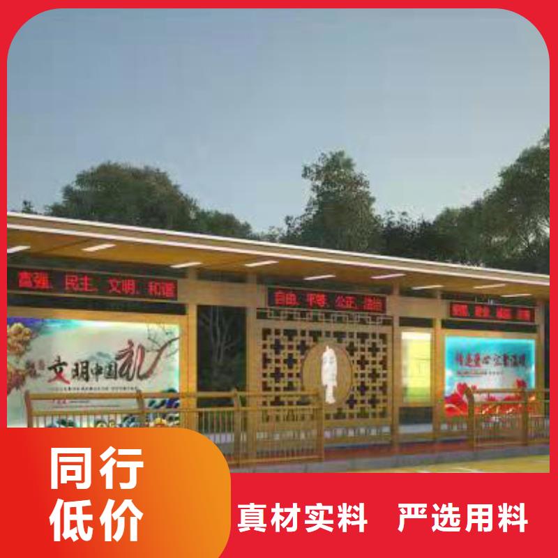 防雨公交站台价格合理