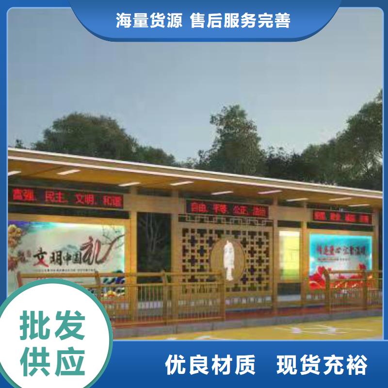公交站台定制实体大厂