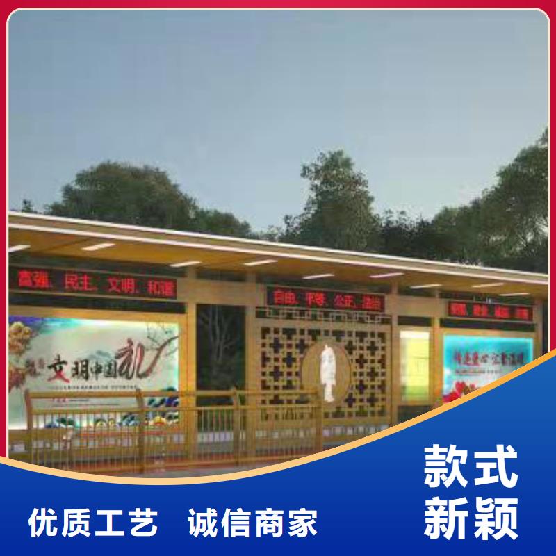 公交站台支持定制