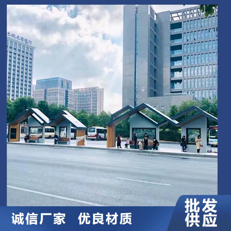 定安县公交站台厂家欢迎咨询