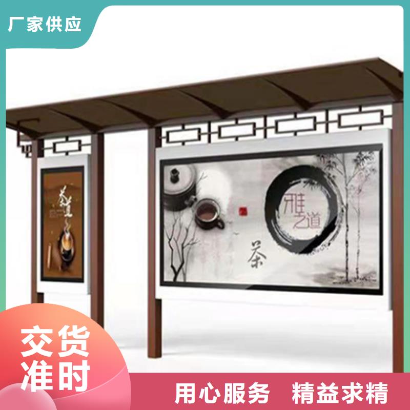 景区观光车公交站台品质放心