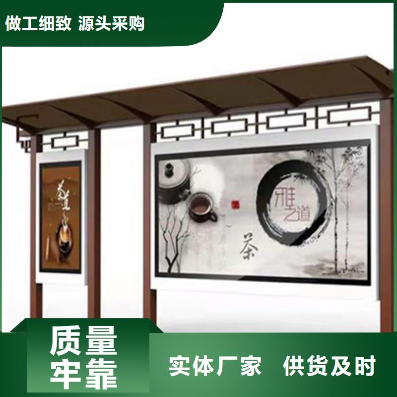 城市公交车站台全国配送