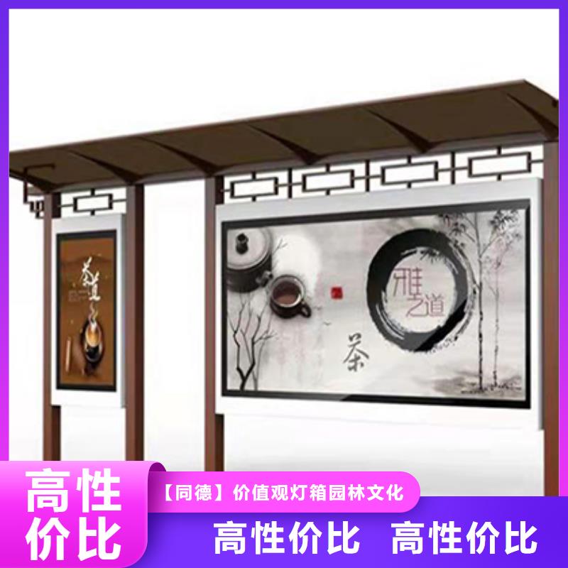 仿古公交站台批发价