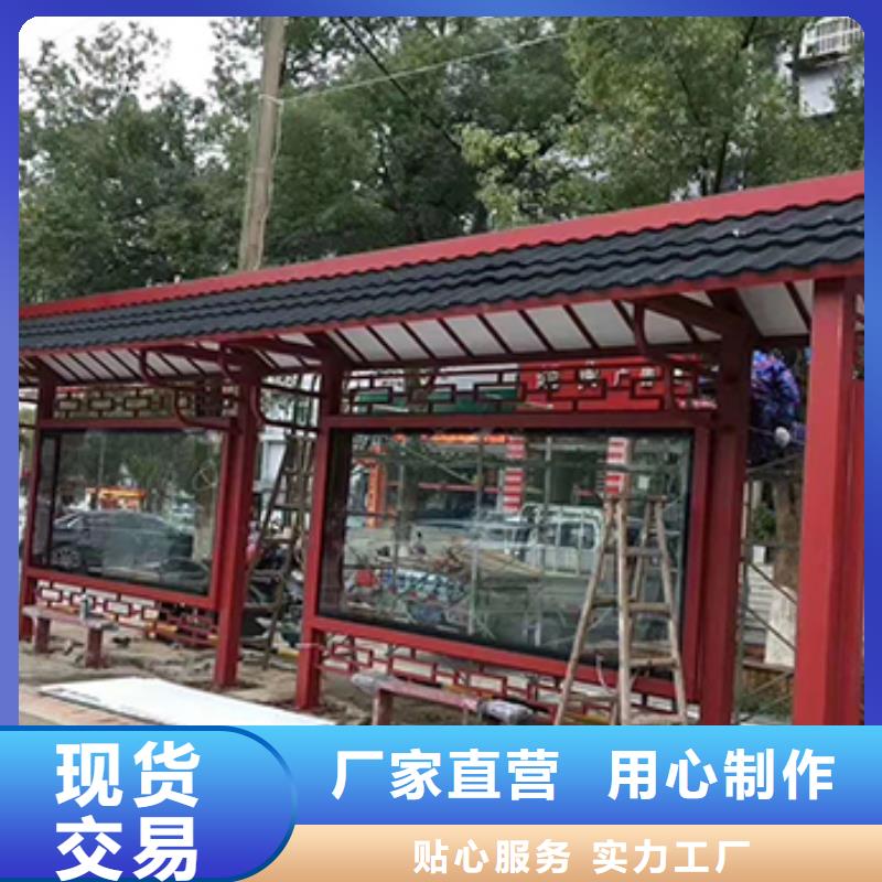 公交站台品质放心