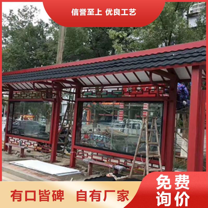 简约公交站台定制价格