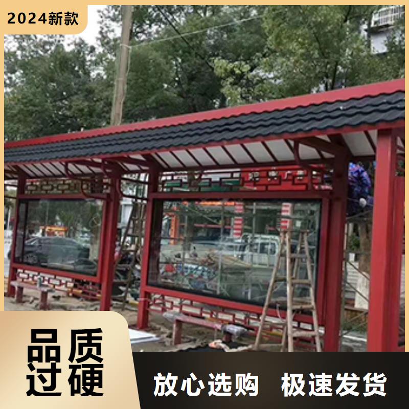 乡镇公交站台施工团队