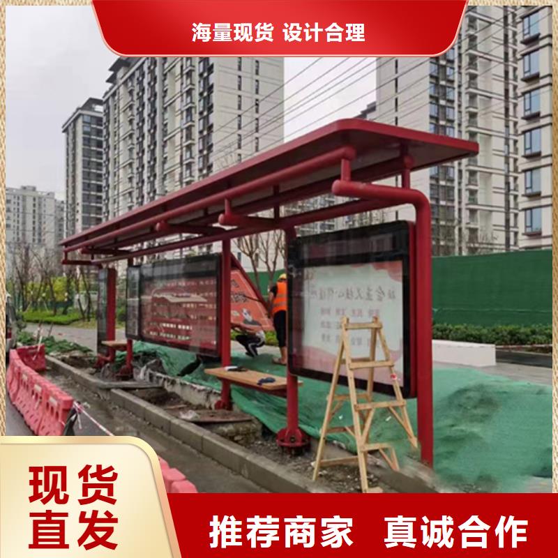 简易公交站台厂家