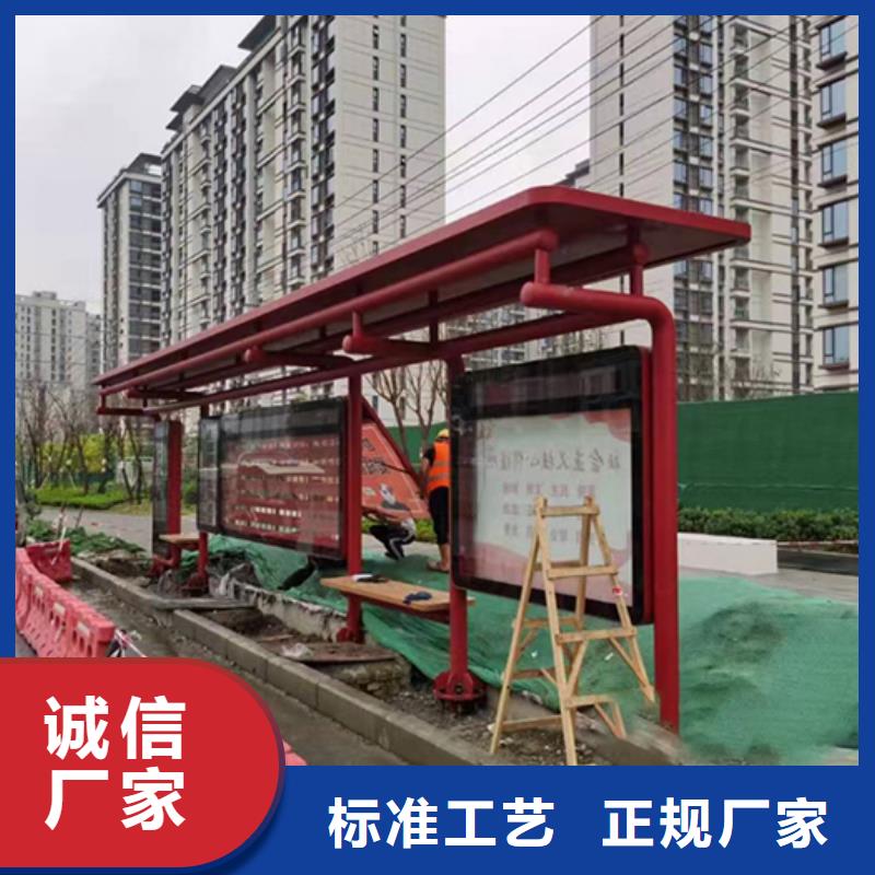 仿古公交站台定制