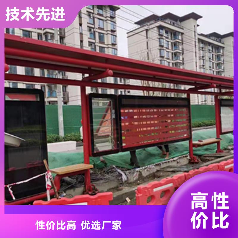 公交站台厂家直销厂家现货
