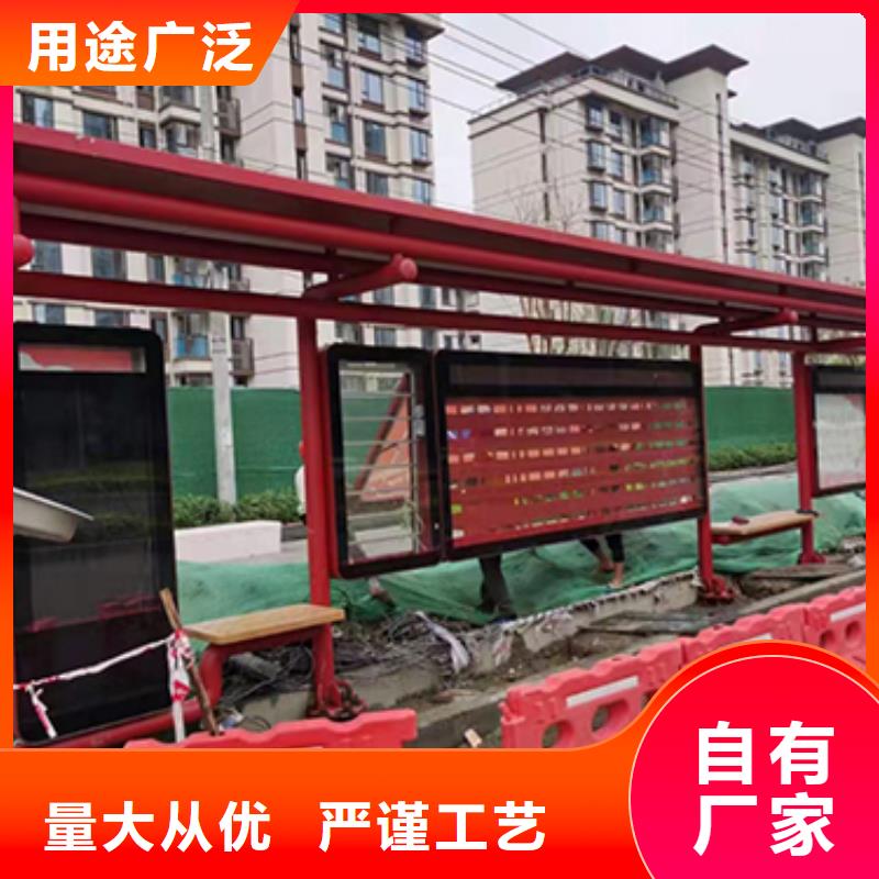 公交站台定制款