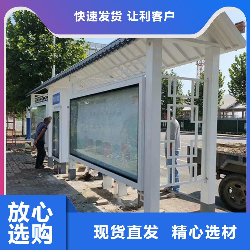 户外公交站台质量放心