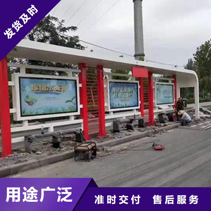 仿古公交站台源头好货