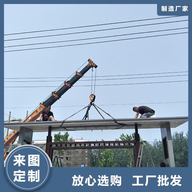 不锈钢公交站台定制