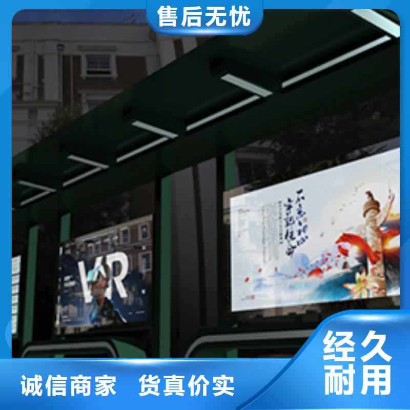 公交站台厂家直销厂家价格