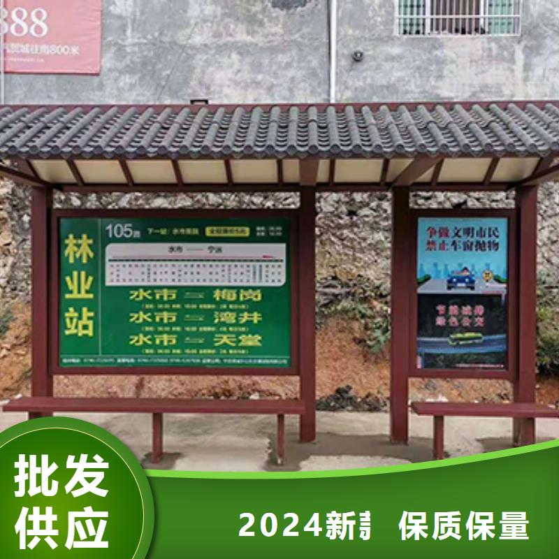路边公交站台询问报价
