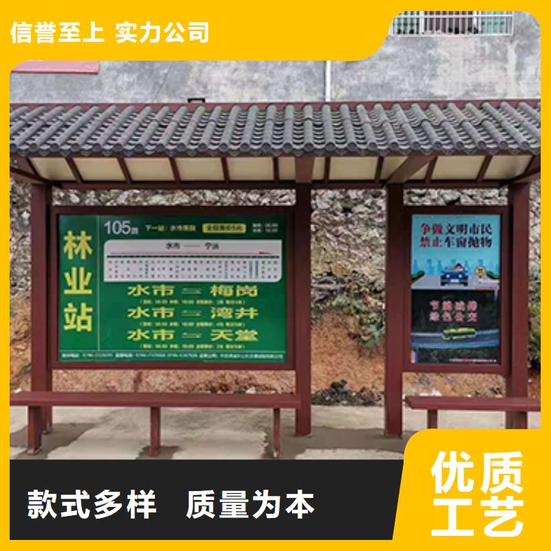 仿古公交站台源头好货