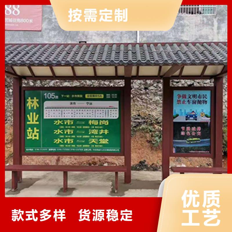 仿古公交站台厂家