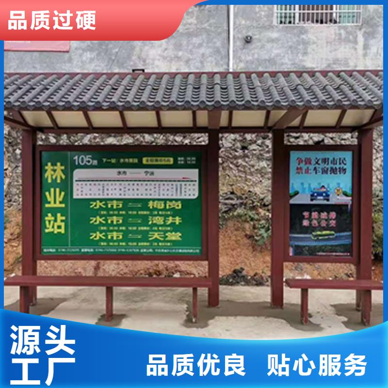 城市公交站台全国走货