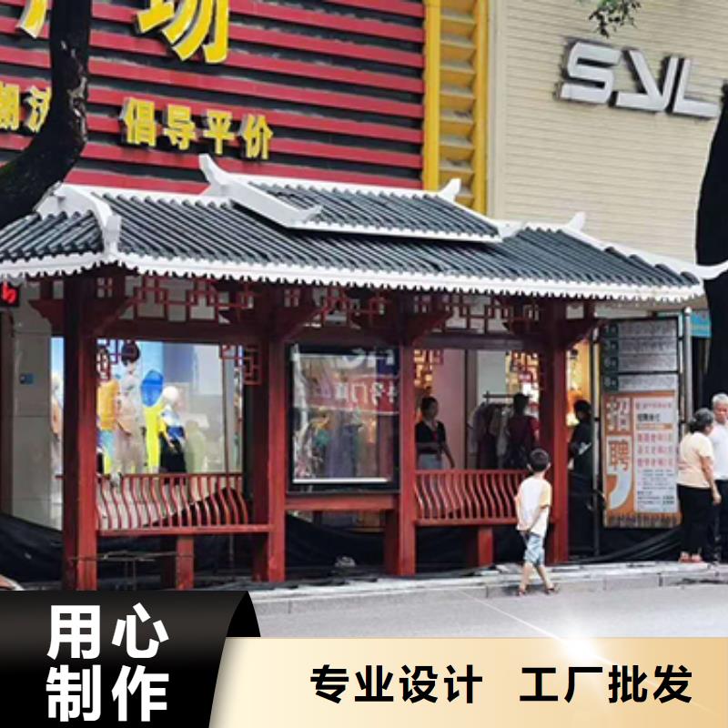 智能公交车站台全国发货