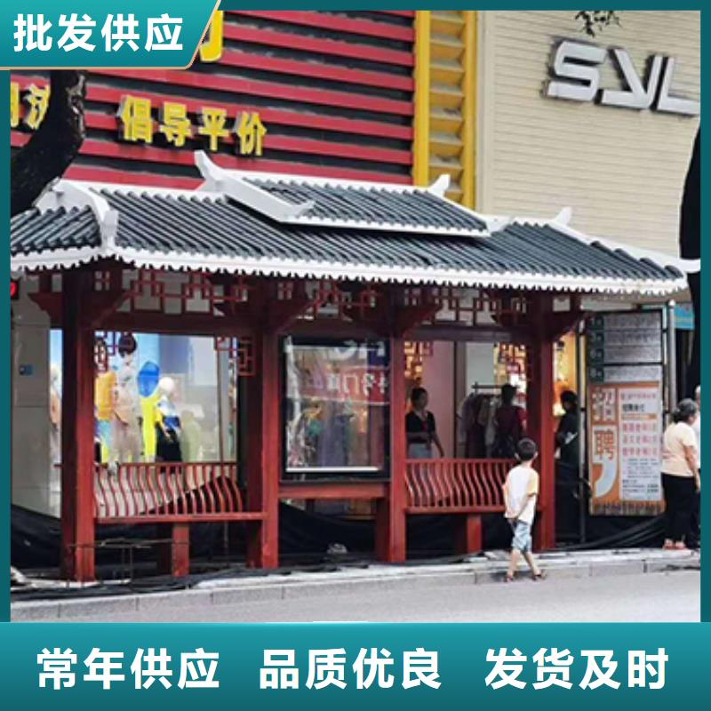 简约公交站台定制价格
