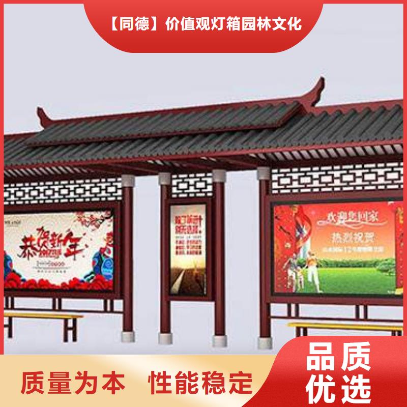 不锈钢公交站台品质保障