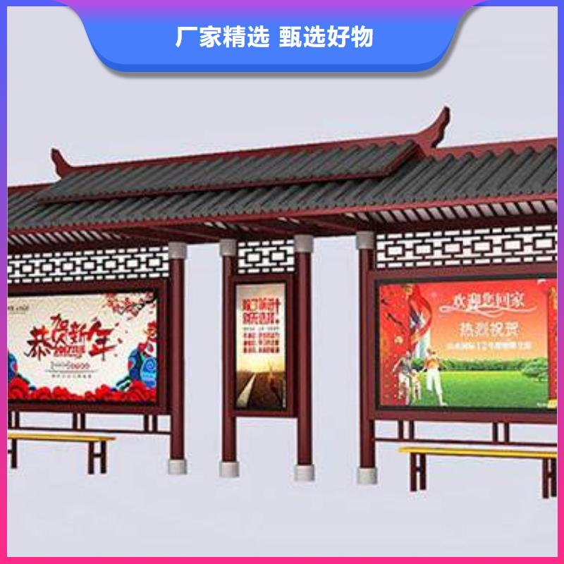 城市公交车站台实体厂家