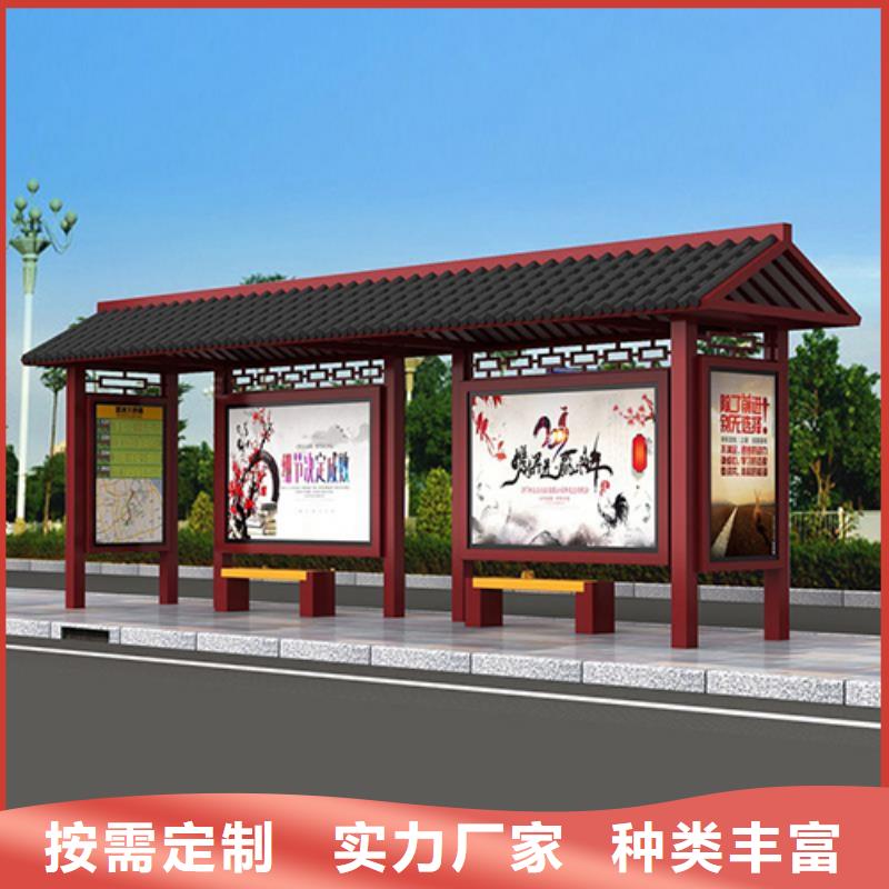 城市公交车站台实体厂家